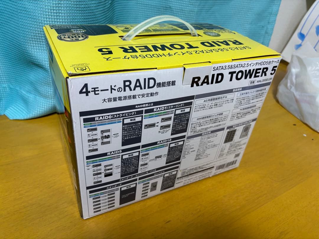 RAID TOWER 5 外付けケース