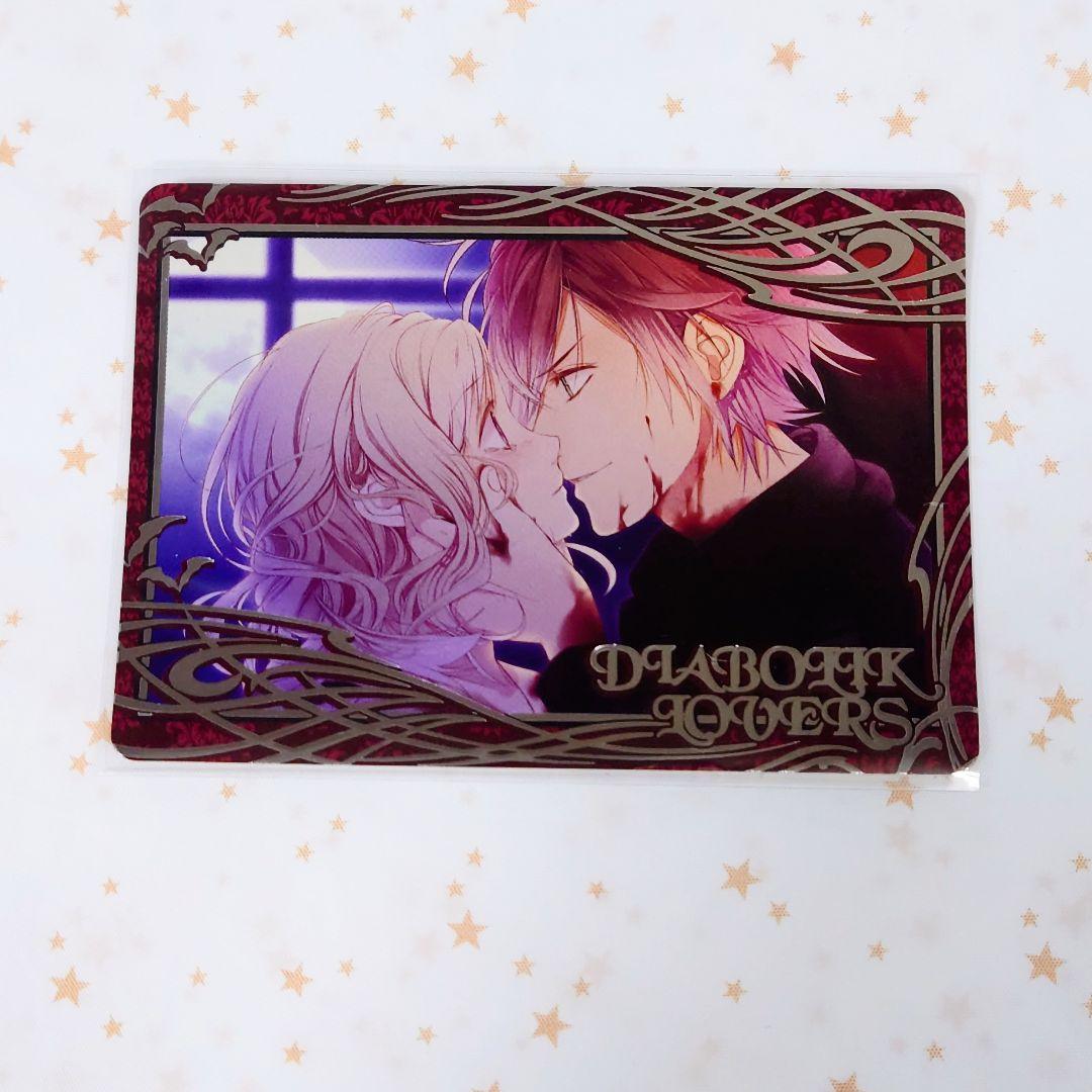 DIABOLIK LOVERS トレーディングカード アヤト 7枚 まとめ売り