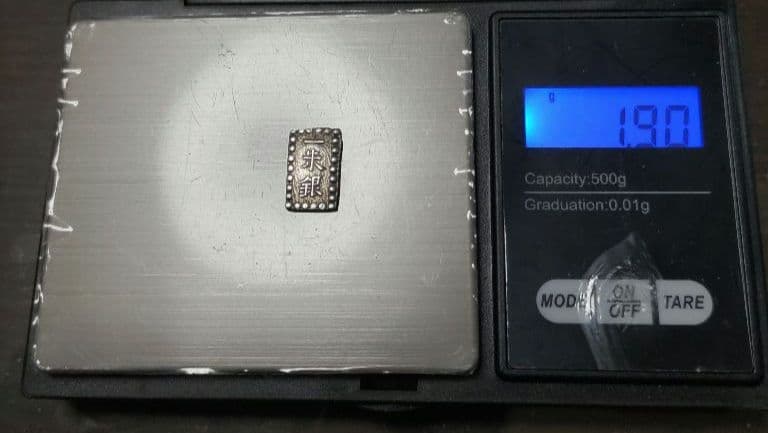 嘉永一朱銀　De1位　希少真正品