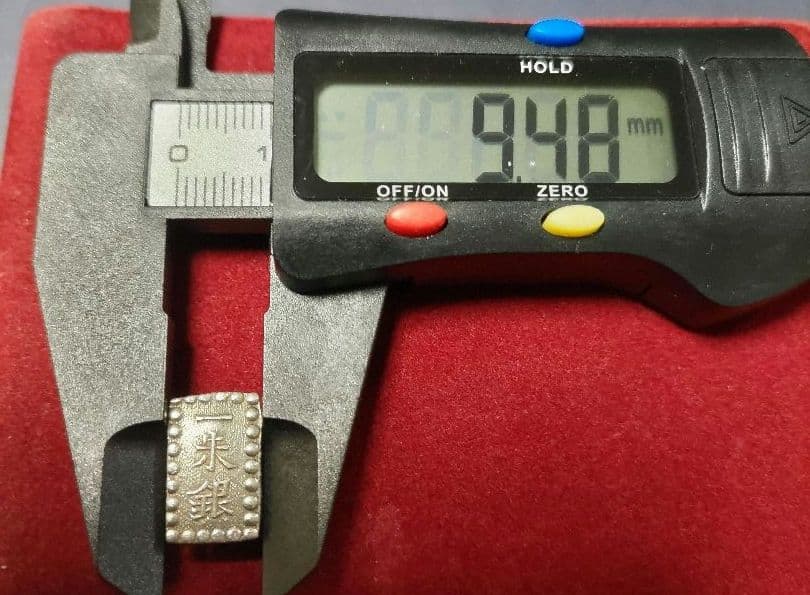 嘉永一朱銀　De1位　希少真正品