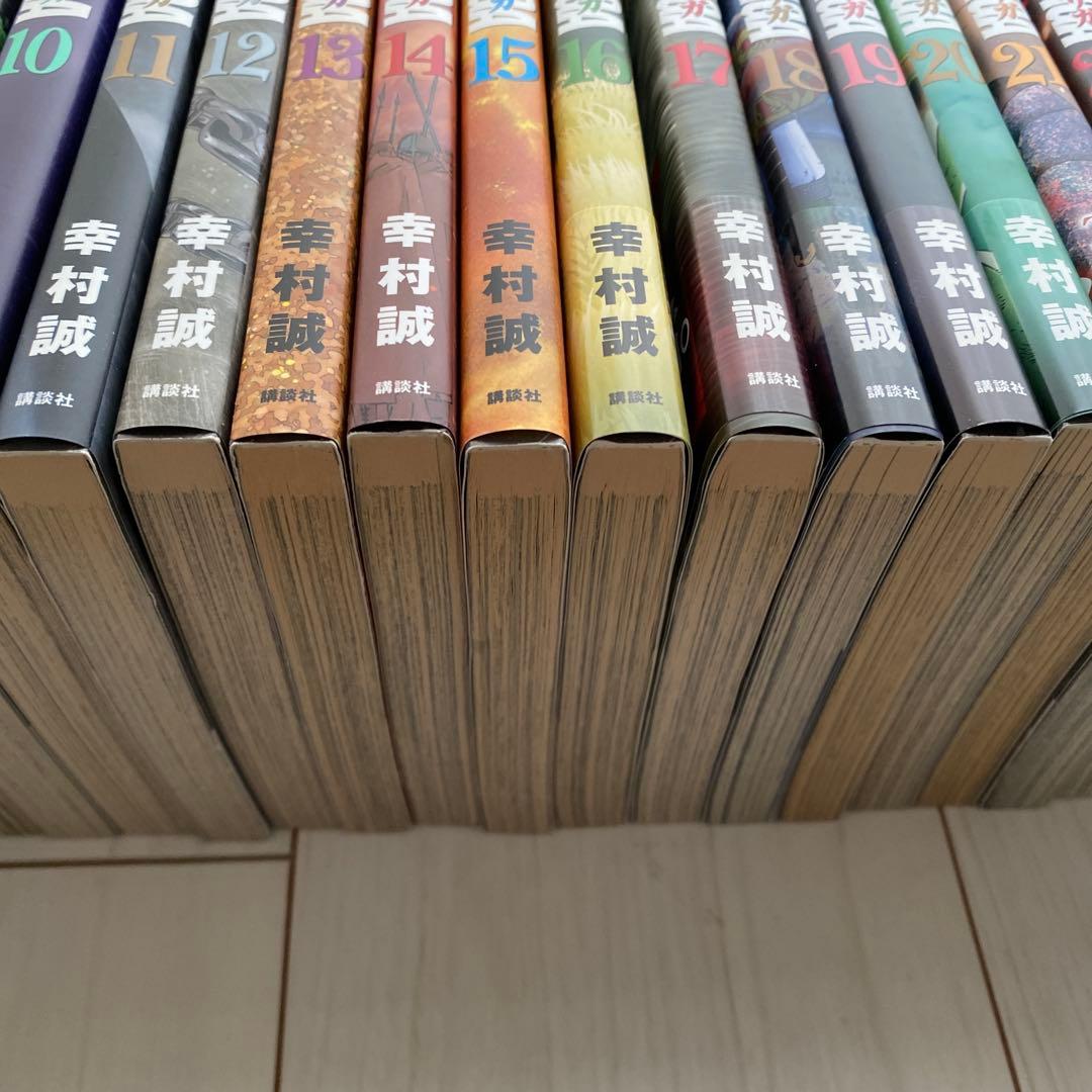 ヴィンランド・サガ　29巻全巻セット