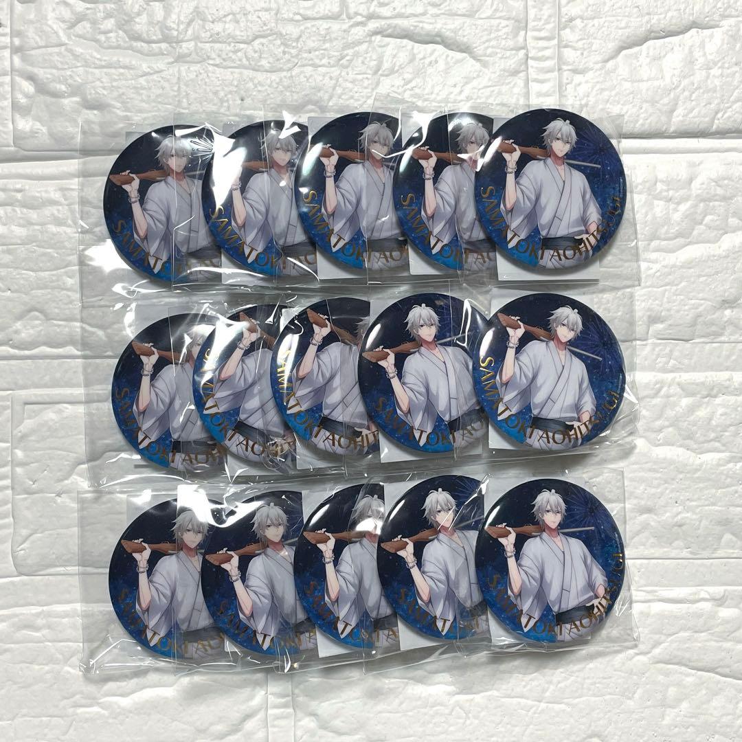 ヒプノシスマイク オンラインくじ KINGくじ 缶バッジ 碧棺左馬刻 15個