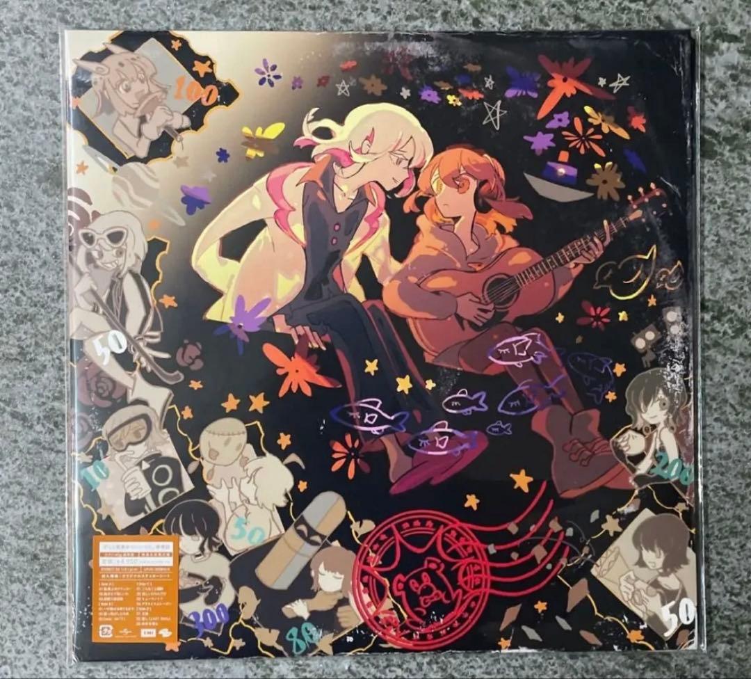 潜潜話【数量生産限定アナログ盤】ずとまよ