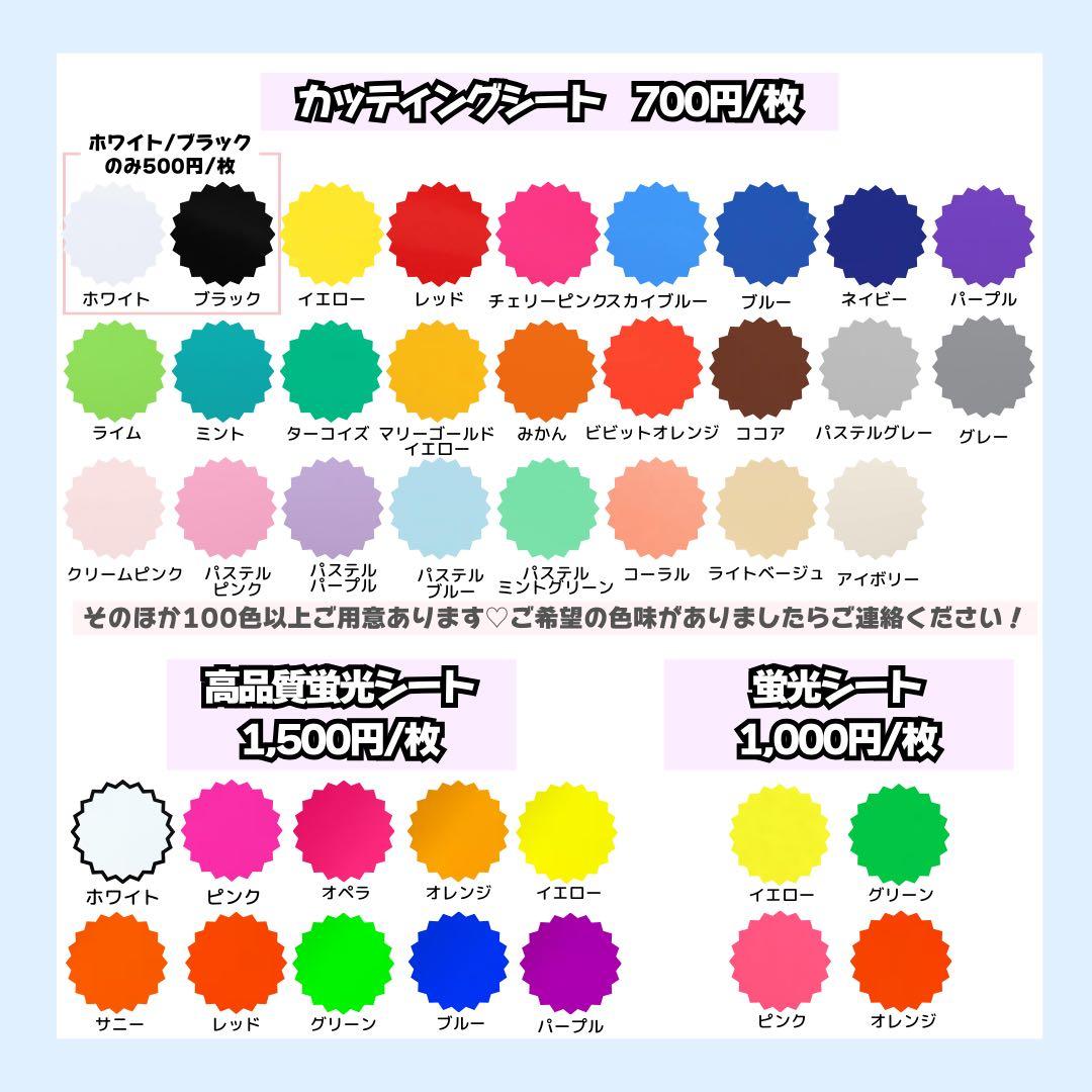 【謙杜・駿佑/納期無し】みページ うちわ文字オーダー うちわ屋さん