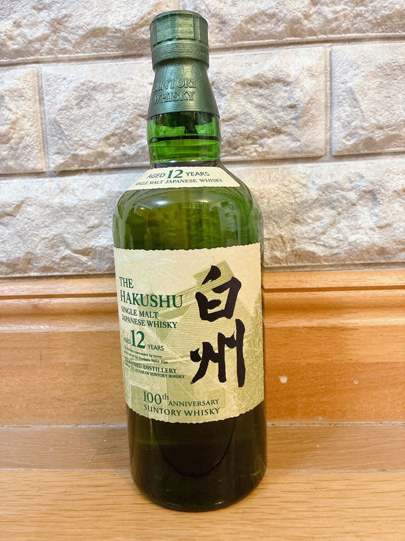 【箱無し新品未使用】サントリー 白州 12年 700ml 43%