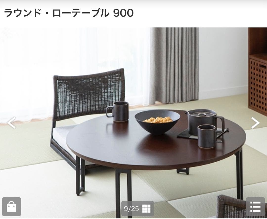 テーブル　ローテーブル　a.flat