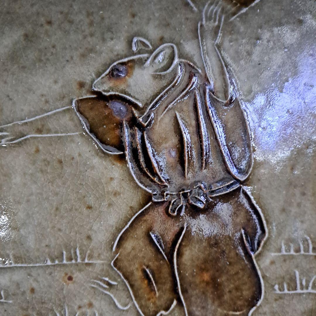 江戸中　古黄瀬戸　浮き彫陽刻　飾り皿　　加藤舜陶　刻印