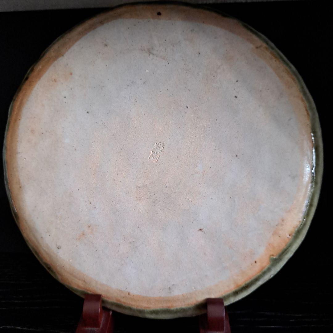 江戸中　古黄瀬戸　浮き彫陽刻　飾り皿　　加藤舜陶　刻印