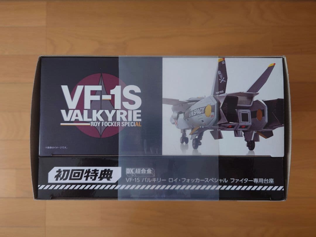 DX超合金 初回限定版 VF-1S バルキリー ロイフォッカースペシャル