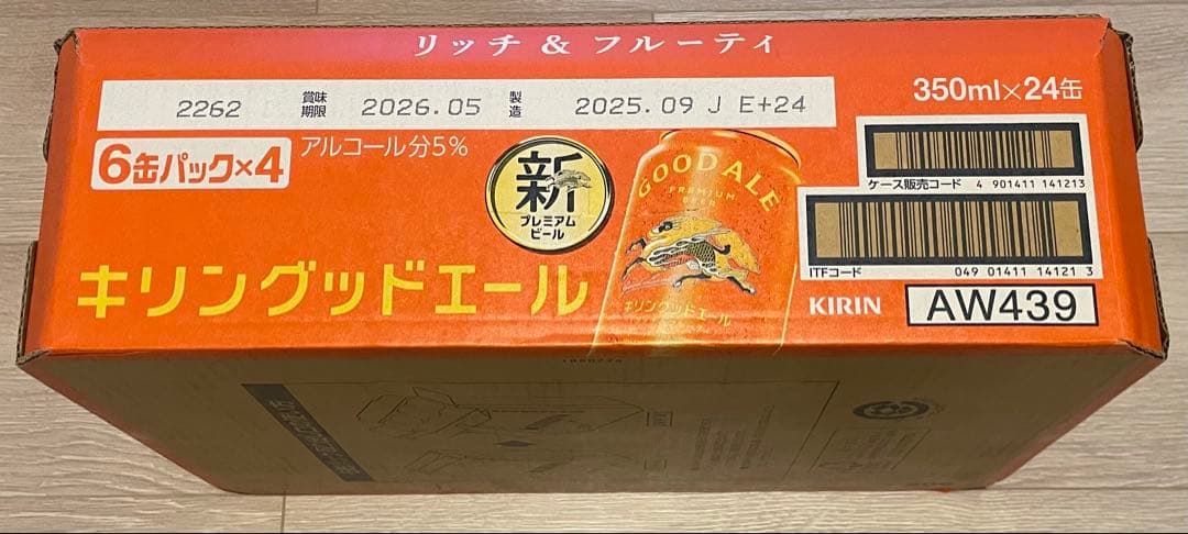 キリン　グッドエール350ml×48缶