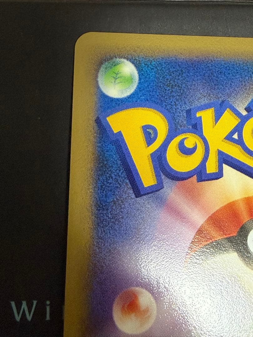 ポケモンカード ピカチュウ 勝利のメダル 銀 2006 うずまき有り