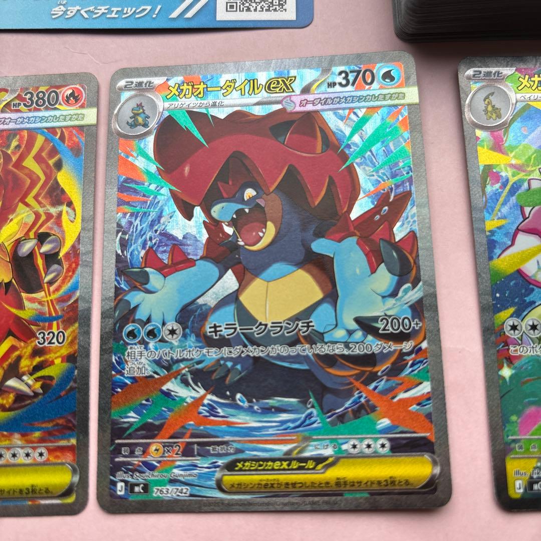 スタートデッキ100バトルコレクション 101番