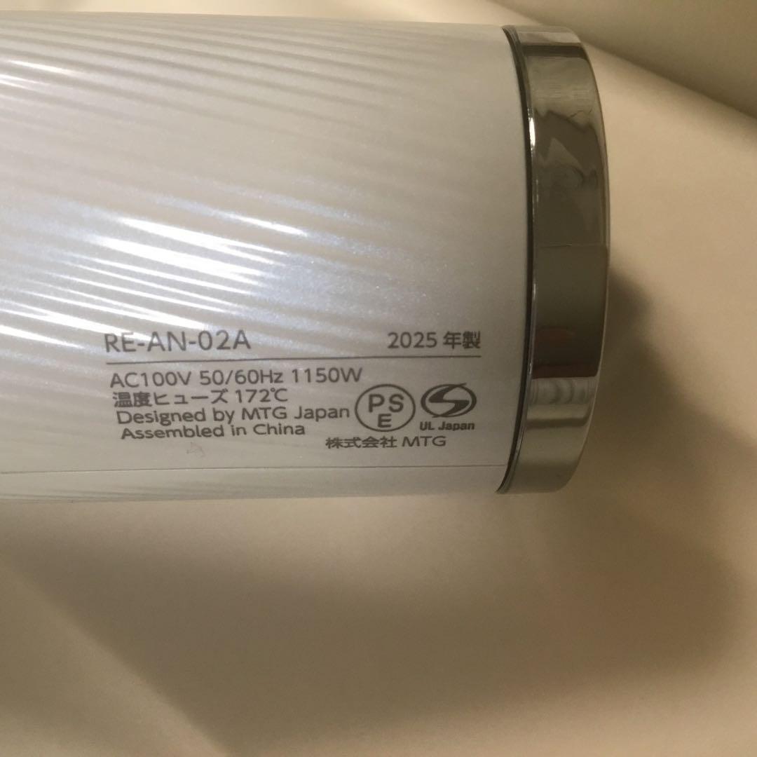 ReFa DRYER SMART RE-AN02A【2025年製】