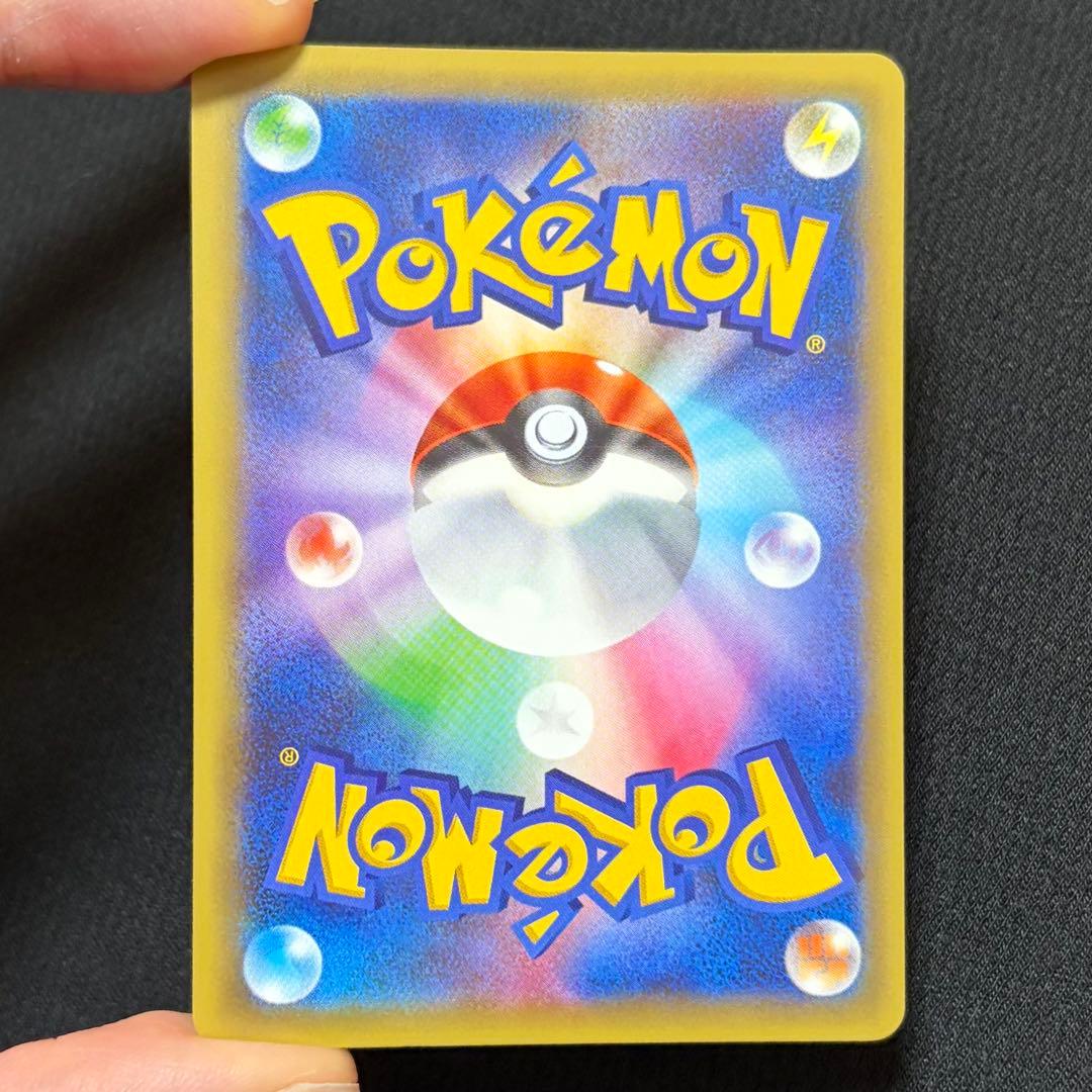 10/0502 美品 セレビィ CP5 002/036