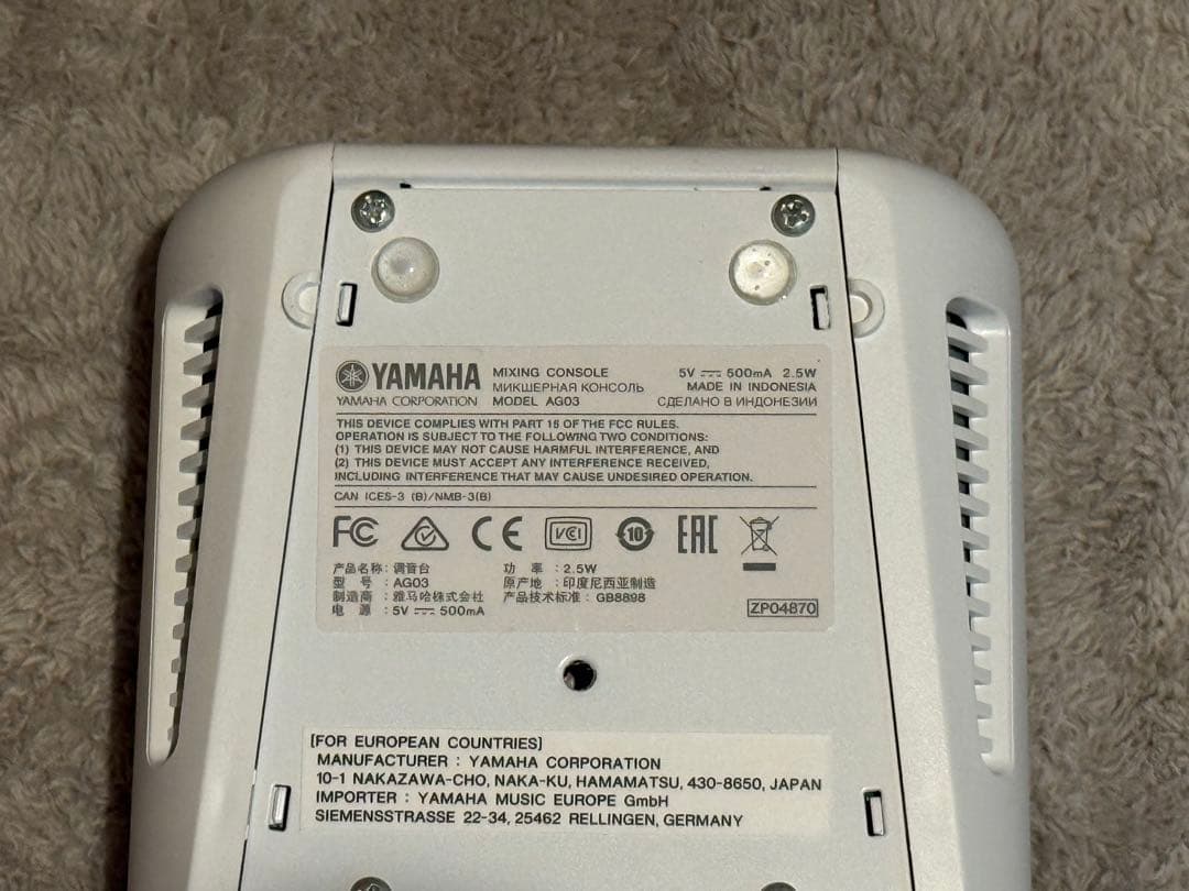 Yamaha AG03 オーディオインターフェース