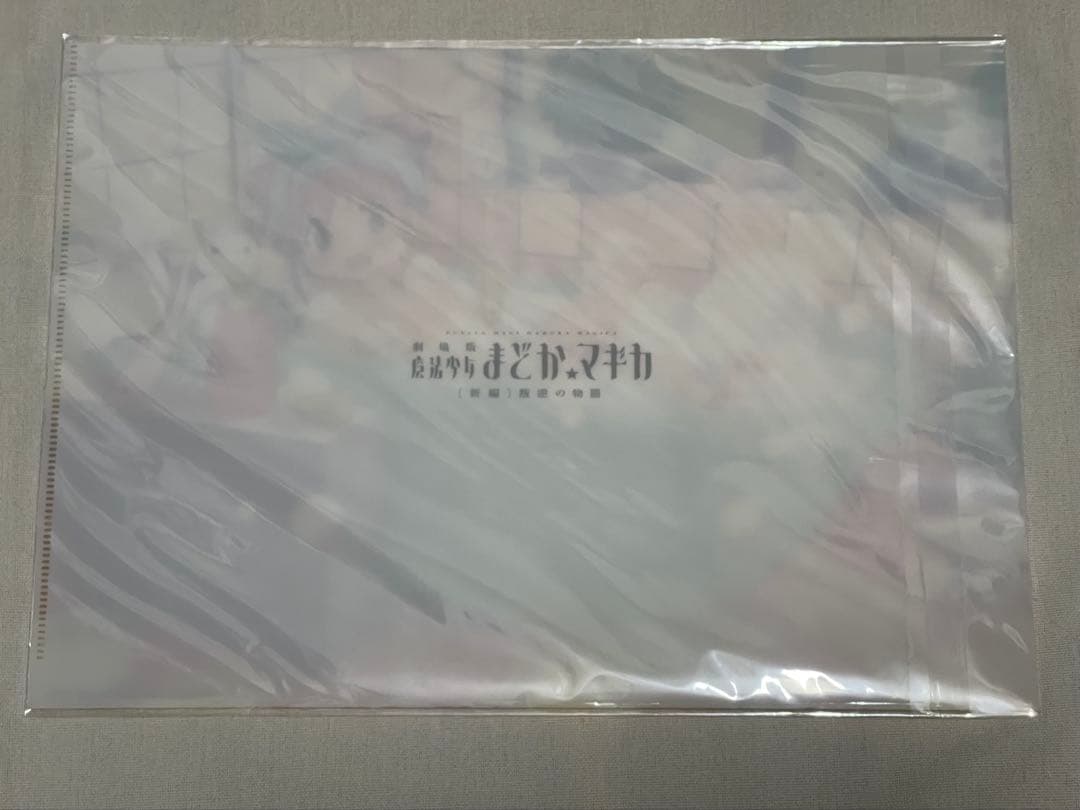 魔法少女まどか☆マギカ クリアファイル 激レア