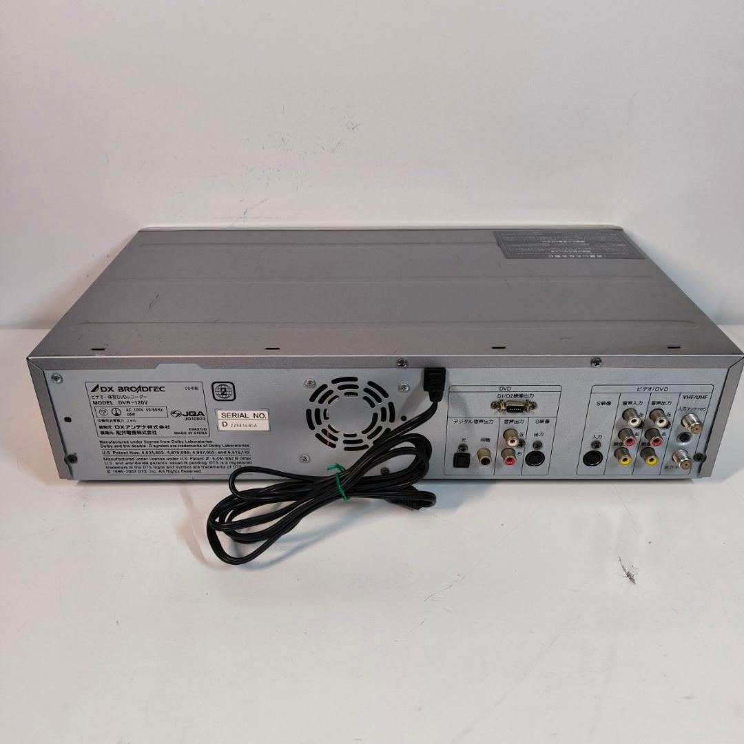 DXアンテナ DVR-120V ビデオ一体型DVDレコーダー ダビング機能