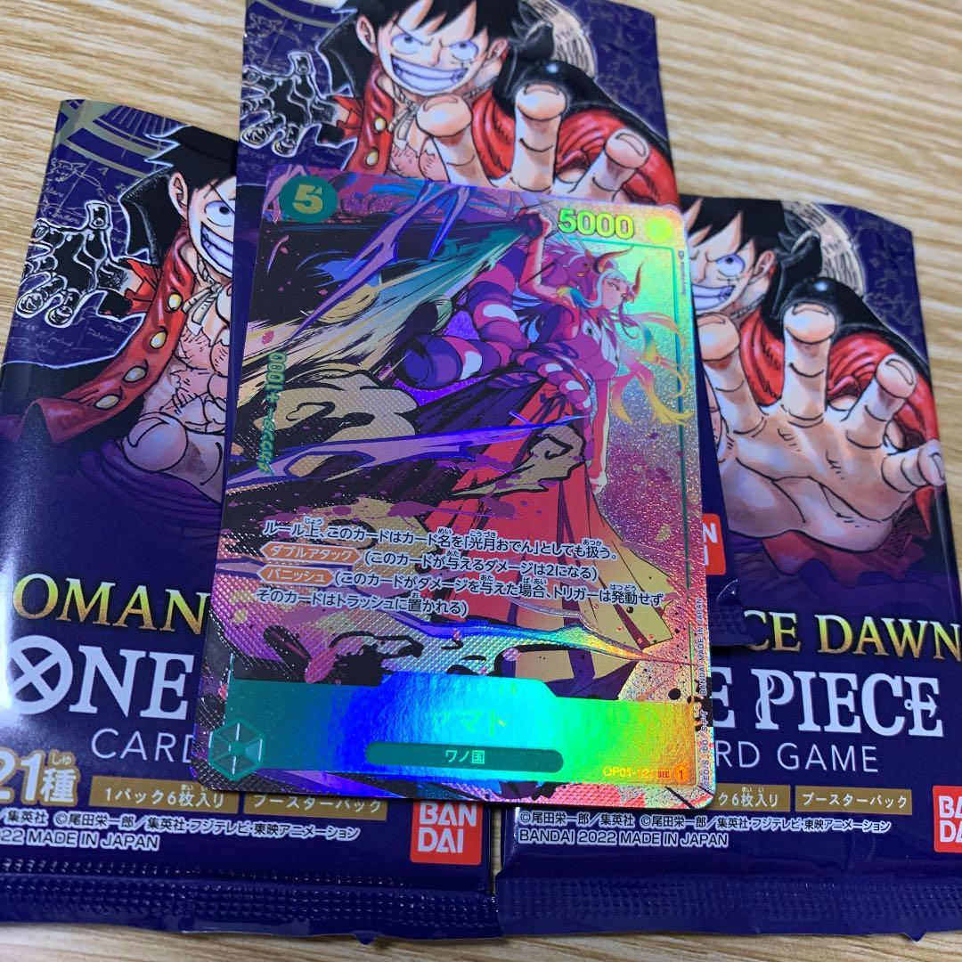 ワンピースカード　ヤマトシークレットレア