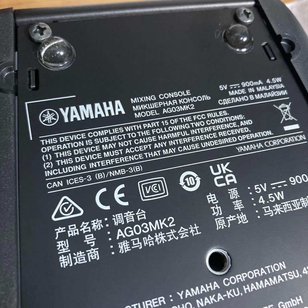 Yamaha AG03 MK2 ライブストリーミングミキサー