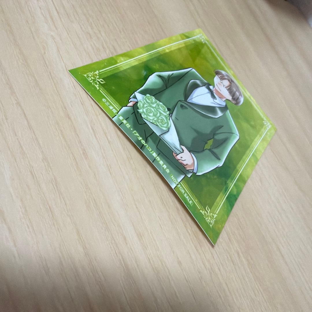 アオのハコ　1〜22巻　特典　19〜22巻シュリンク付き