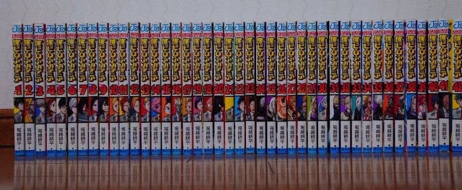 ヒロアカ1〜42巻全巻セット！