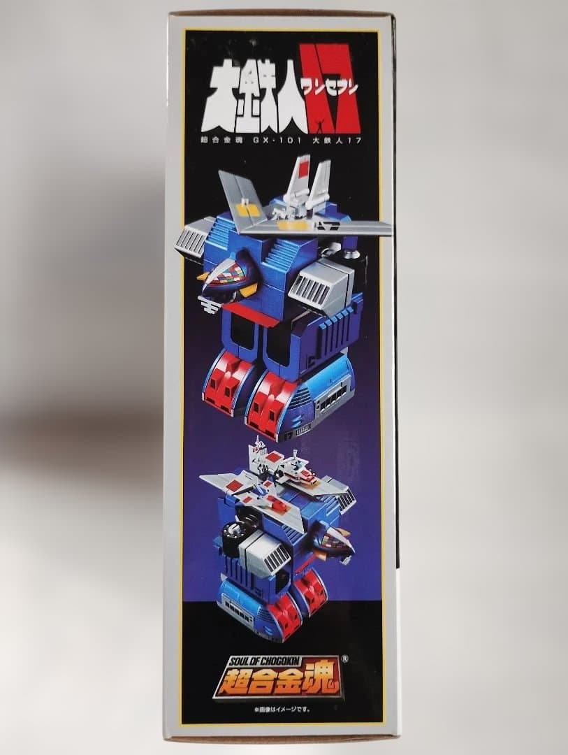 超合金魂 GX-101 大鉄人17