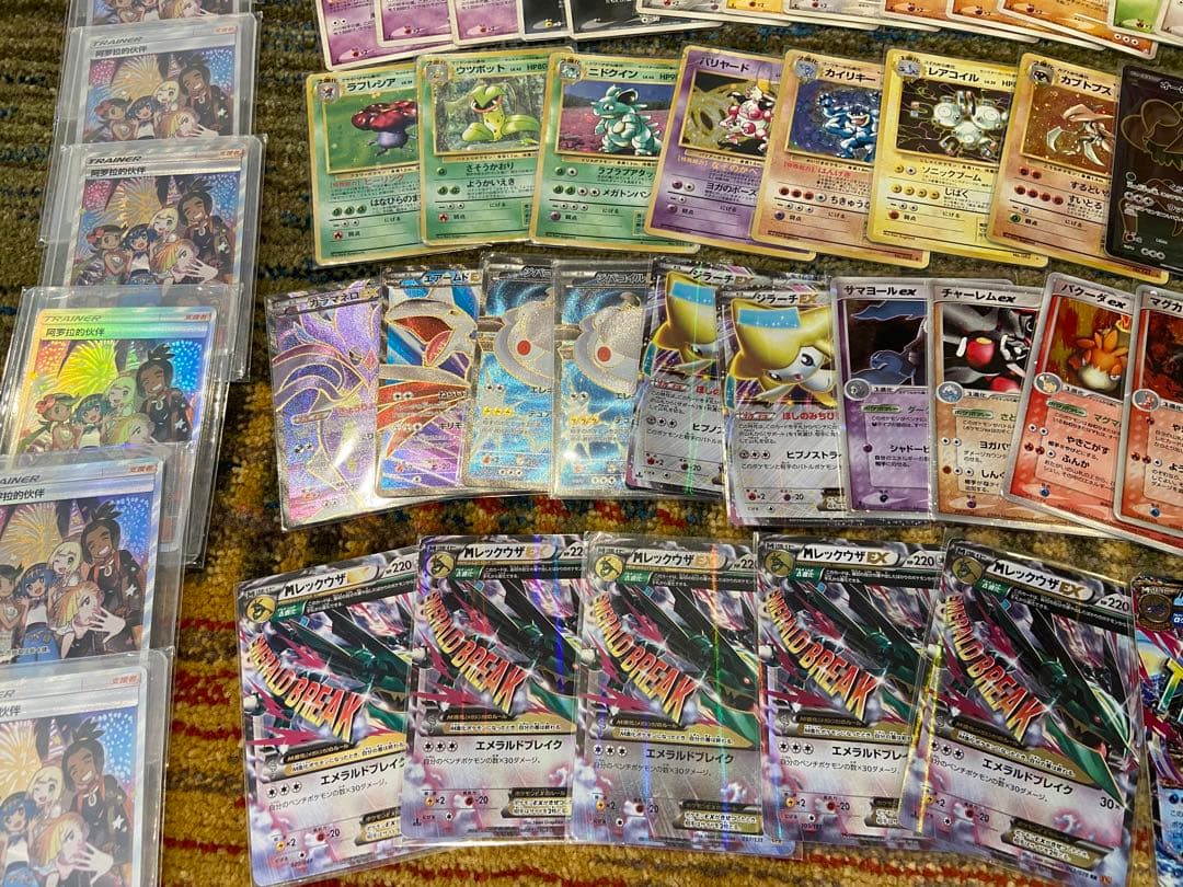 ポケモンカードまとめ売りリザードン レックアザ メガ ex Lv.x＋おまけ