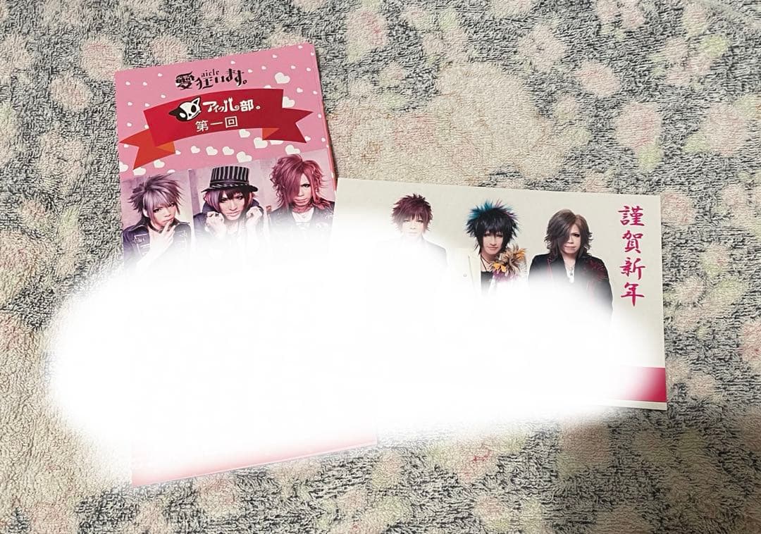 愛狂います。　アイクル　aicle チェキ　V系　バンド　ヴィジュアル系　セット