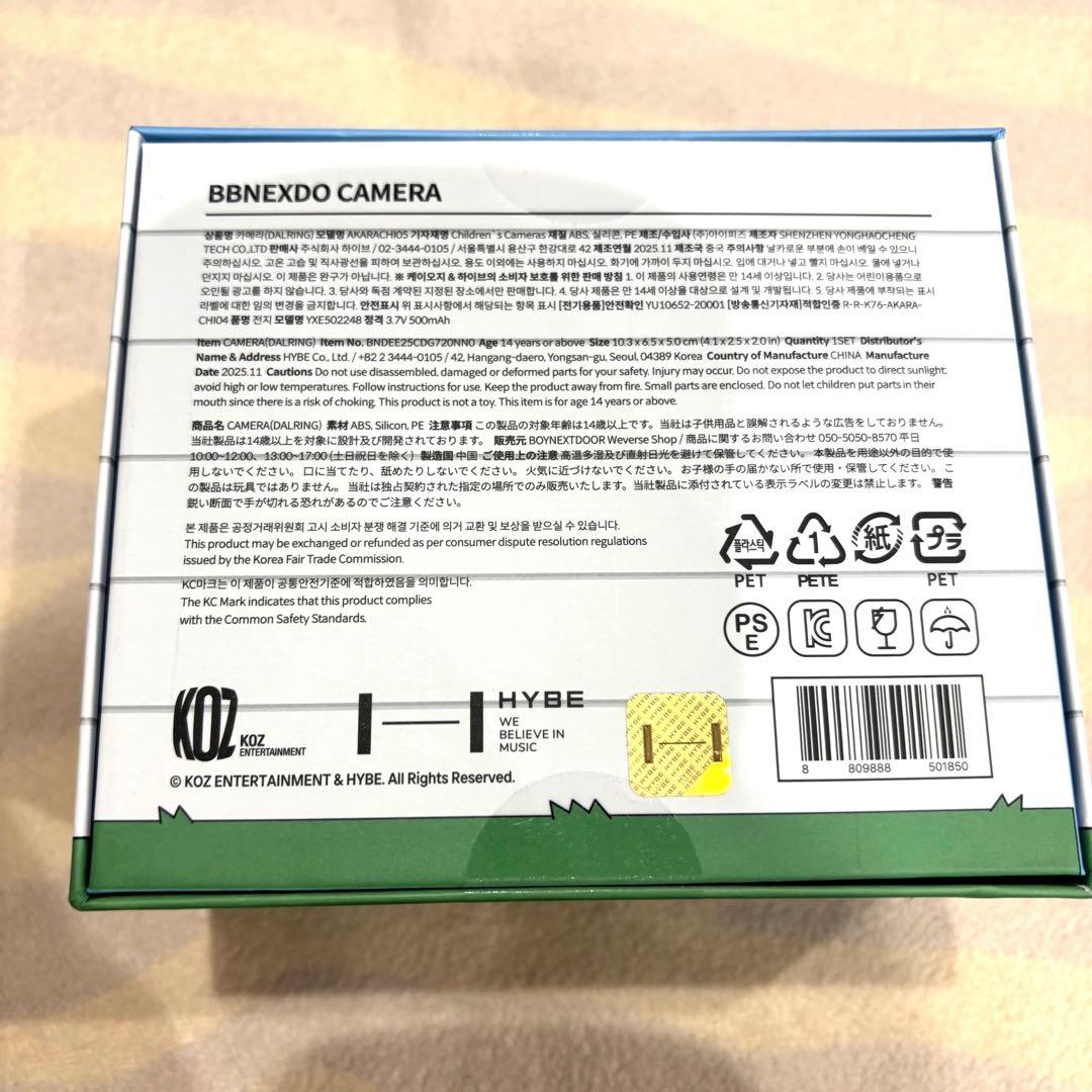 BOYNEXTDOOR BBNEXDO リウ ダーリン カメラ プネクド