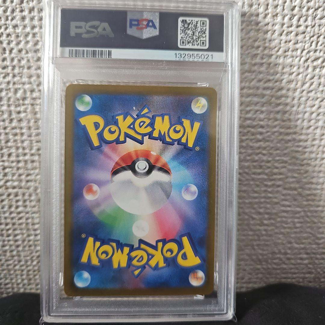 2025 ピカチュウ イラストコンテストカード PSA10