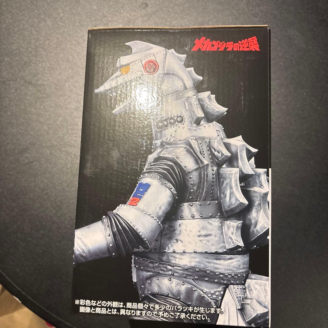 メカゴジラ (1975) MONSTERISE