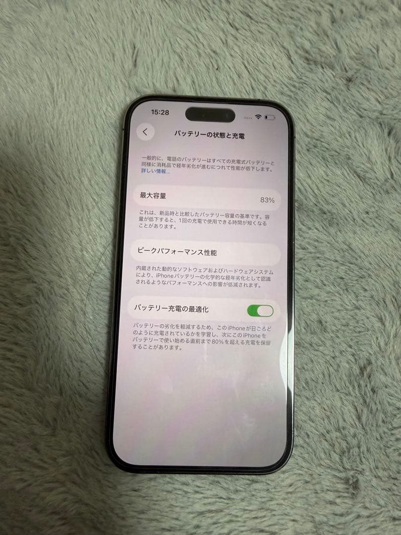 Apple iPhone 14 Pro 256gb SIMフリー