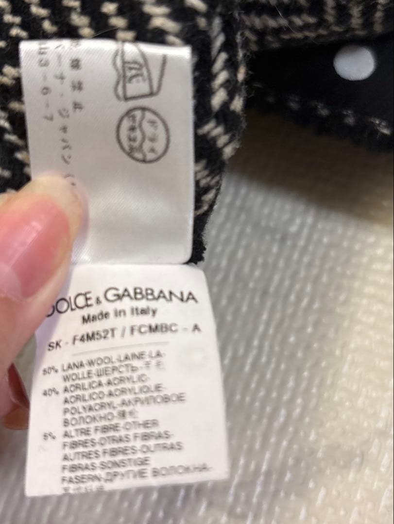 DOLCE&GABBANA ヘリンボーン フレアスカート 40