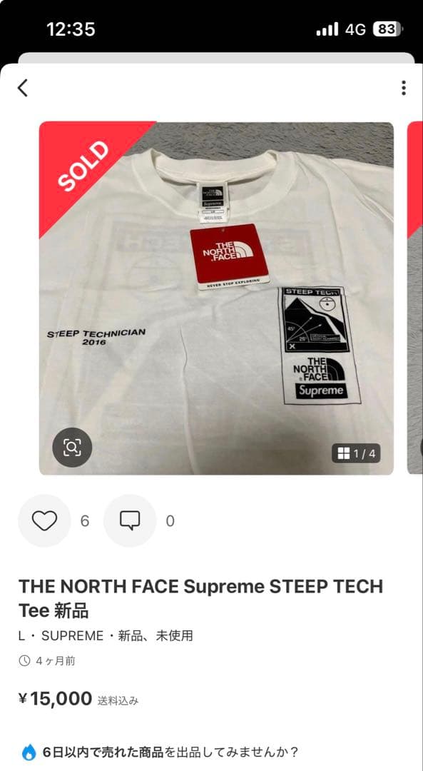 トップス Supreme The North Face STEEP TECH TEE L