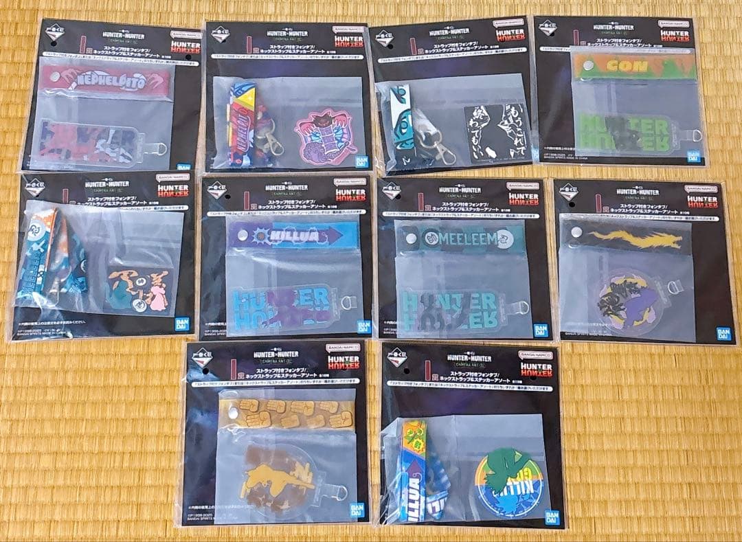 一番くじ ハンターハンター ラストワン A C D F G H Iセット