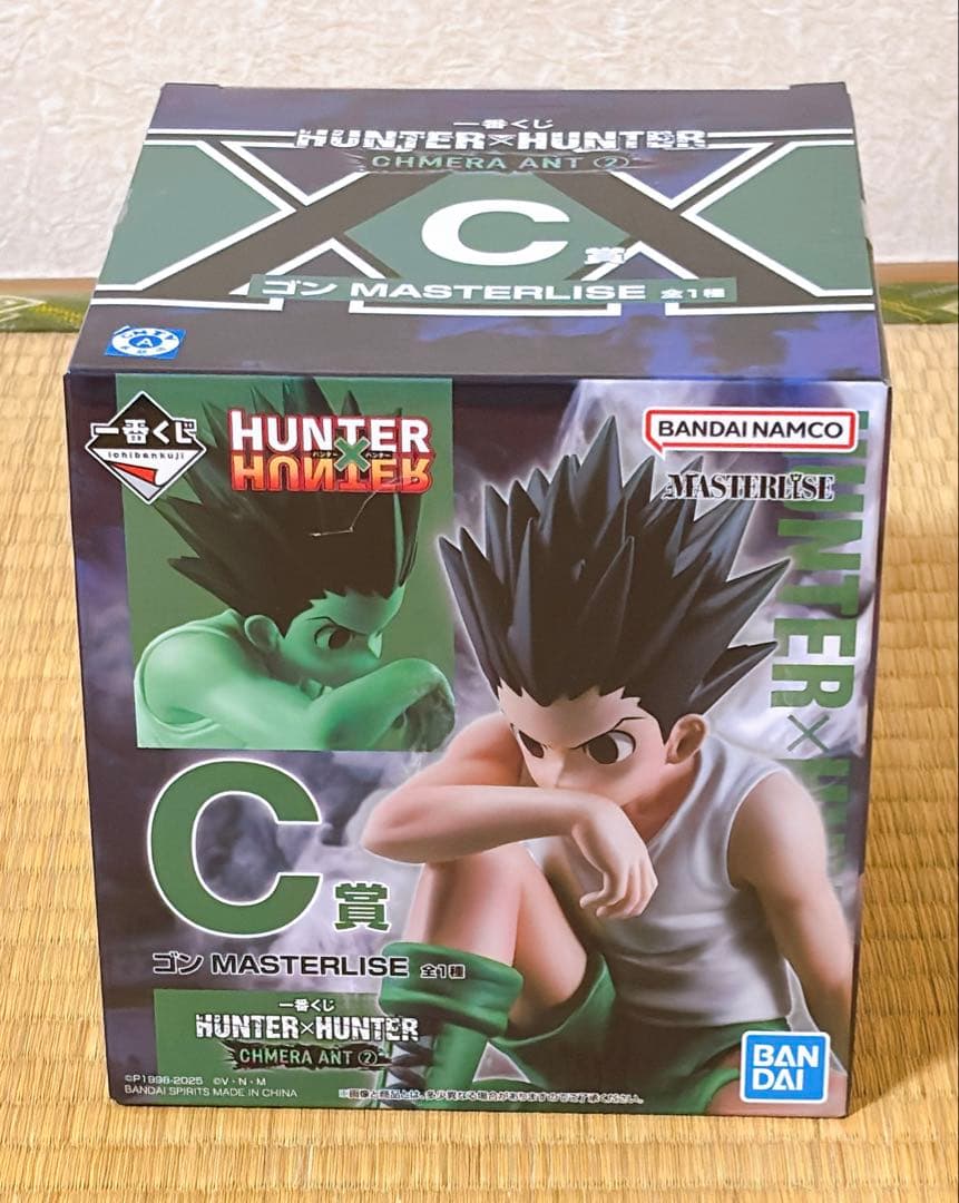 一番くじ ハンターハンター ラストワン A C D F G H Iセット