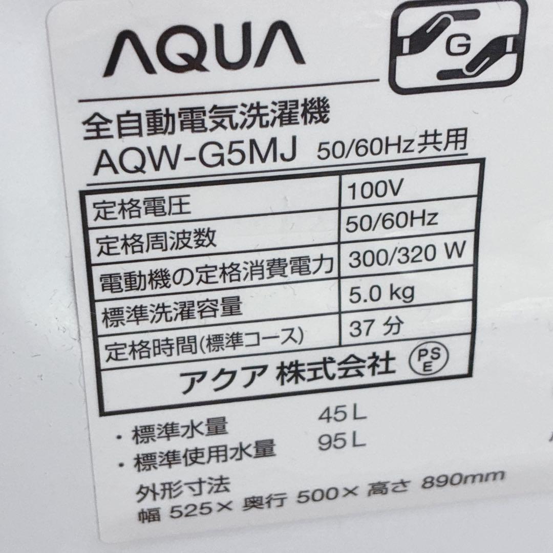 ◇大阪府 神戸市 配達料無料！◇ツインバード冷蔵庫◇アクア洗濯機◇3点◇