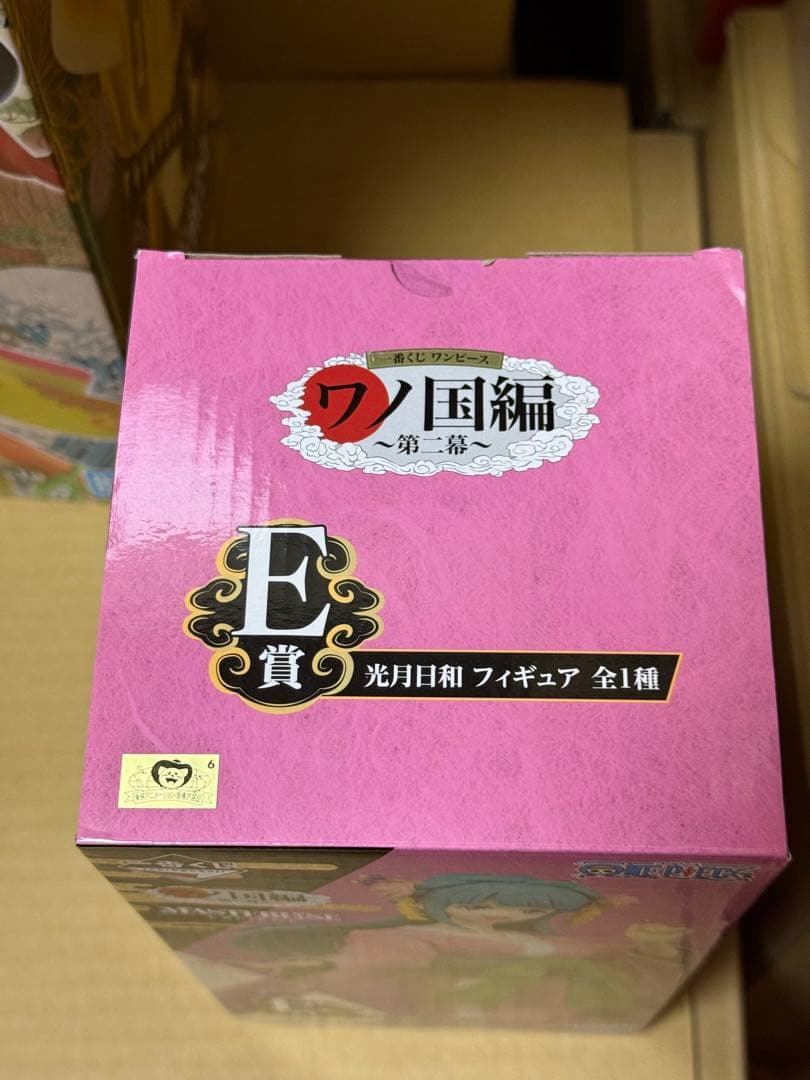 ワンピース 一番くじ ワノ国編 ルフィ お菊 光月日和 フィギュア 3点セット