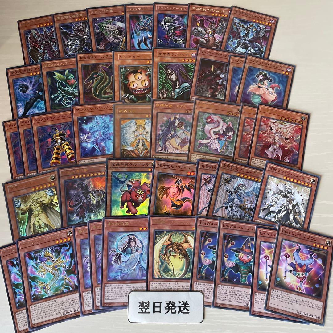‼️‼️翌日発送 遊戯王 まとめ売り　引退品　450枚　スリーブ