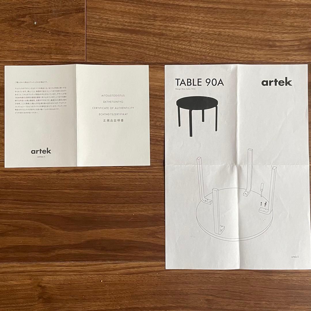 Artek（アルテック）90A テーブル ホワイト ラミネート