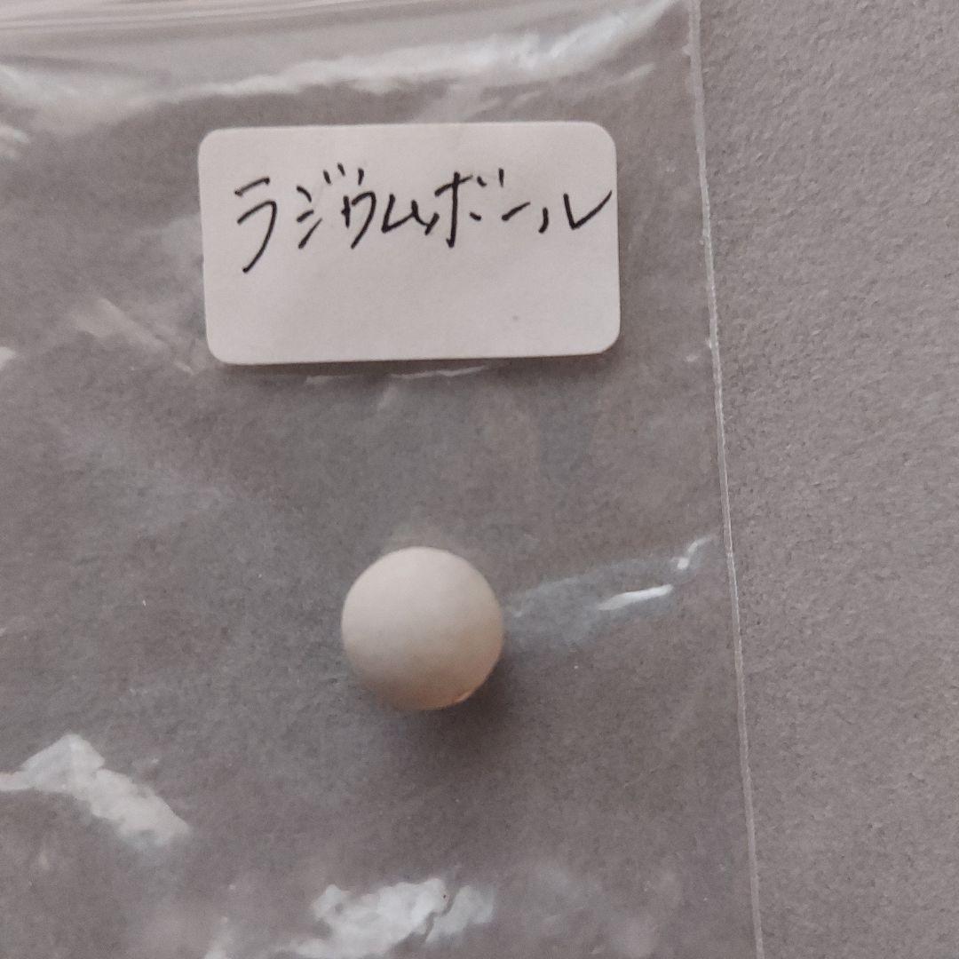 家庭用温浴器（ほ～むランド）