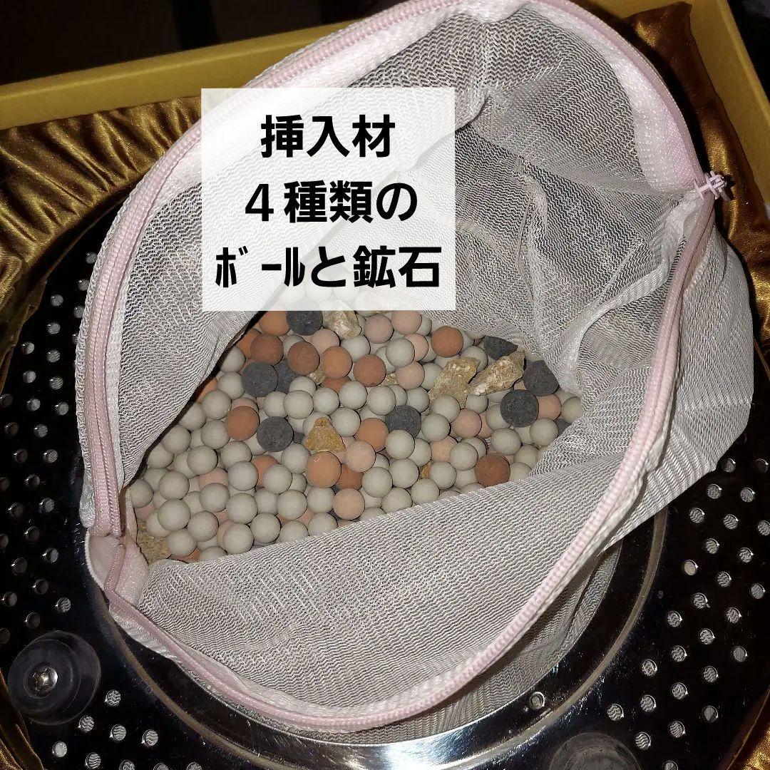 家庭用温浴器（ほ～むランド）