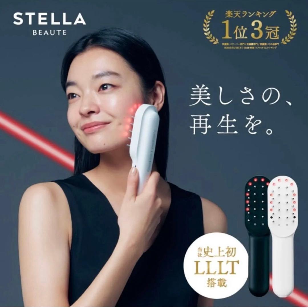 新品未使用 STELLA BEAUTE ステラボーテ レーザー&EMS