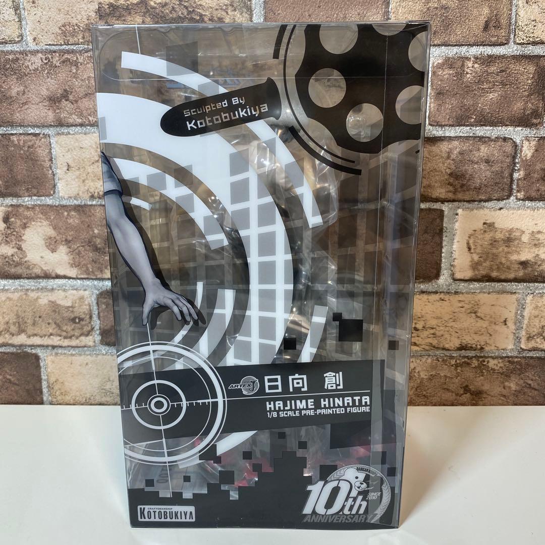 コトブキヤ　ARTFX　ダンガンロンパ2　日向創　フィギュア