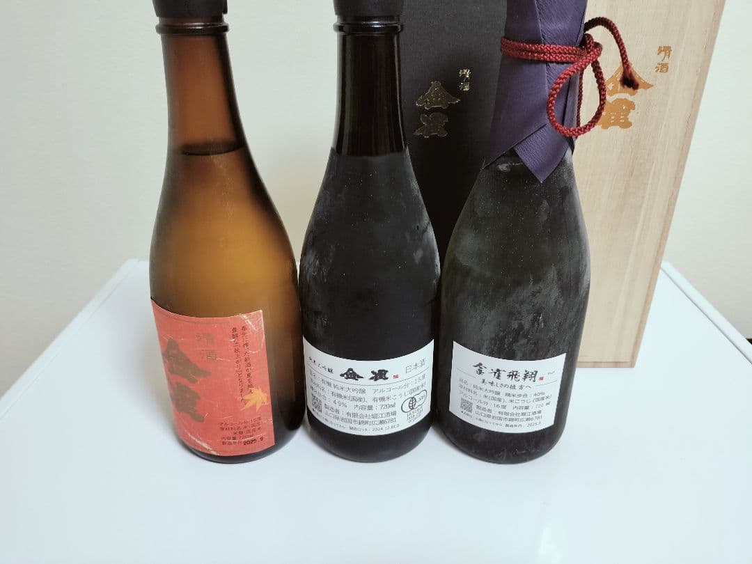 金雀 日本酒 3本セット 木箱入り