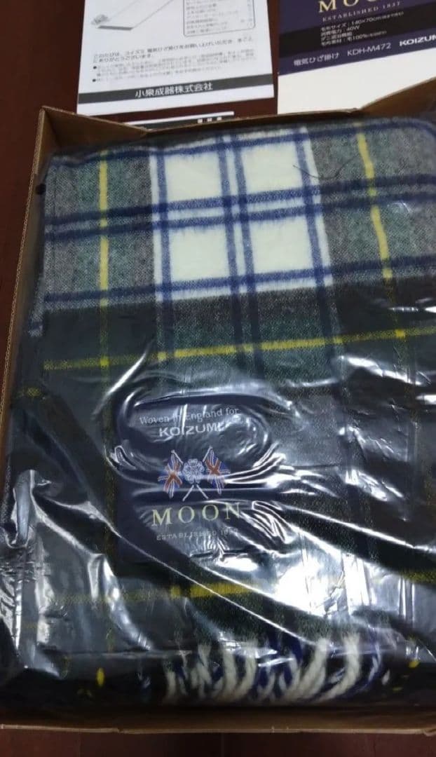 ◆MOON 電気ひざ掛け KOIZUMI ウール100%