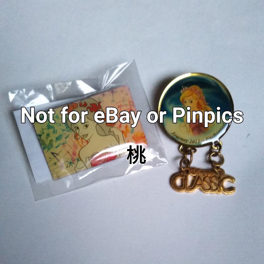 ディズニー オン クラシック 魔法にかけられて プリンセス ジゼル ピンバッジ