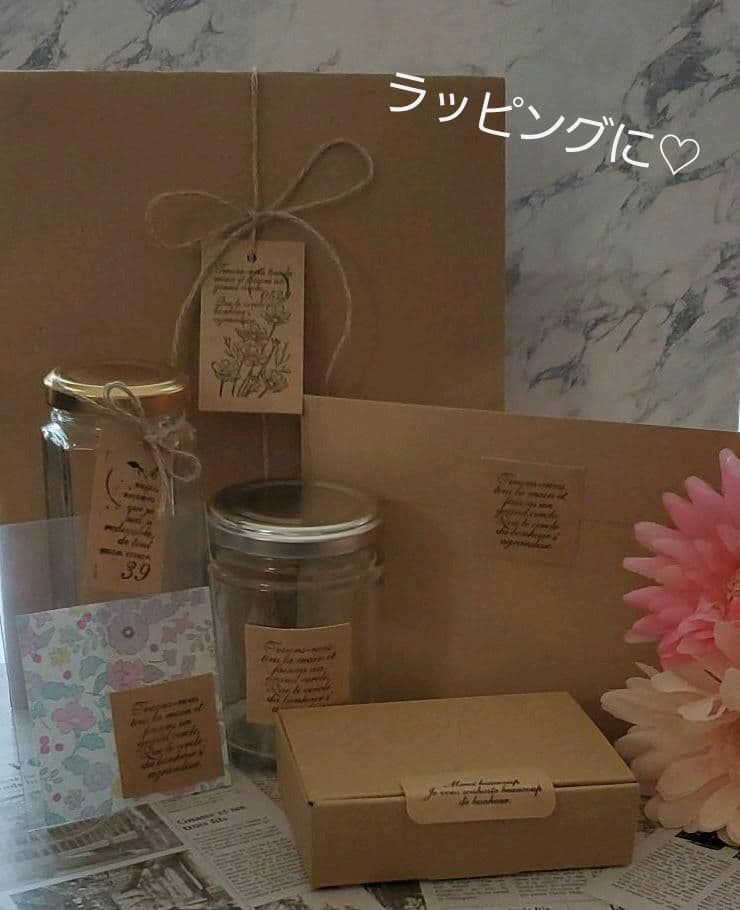 紙 サンキュー ラッピング アンティーク 風 ラベル クラフト テープ シール