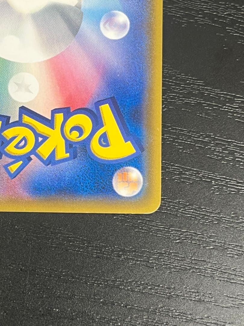 ひかるルギア ☆ SM3+ ひかる伝説 058/072