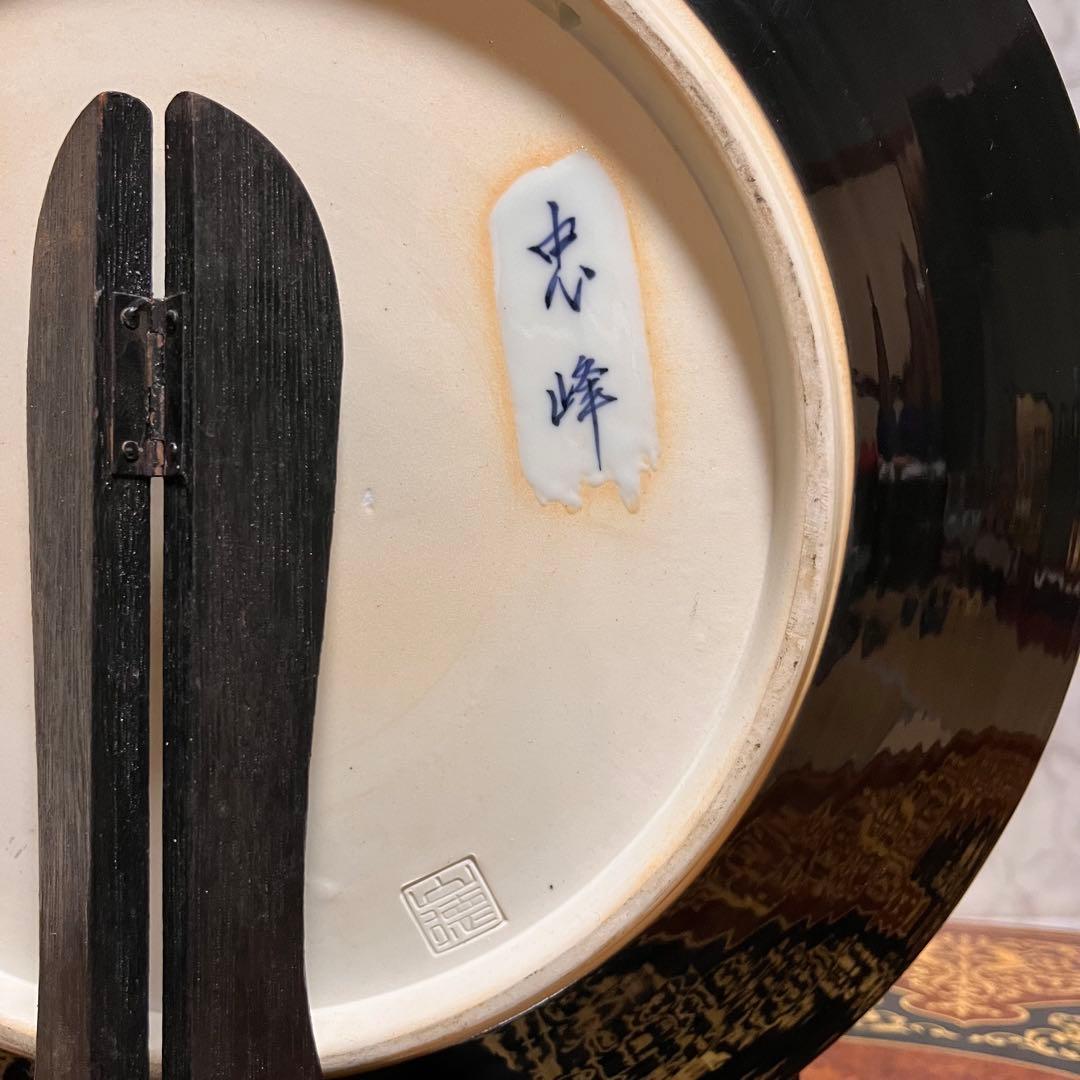 値下げ⬇️【ヴィンテージ】有田焼 忠峰窯 飾り皿 5枚 東海道五十三次 風景装飾皿